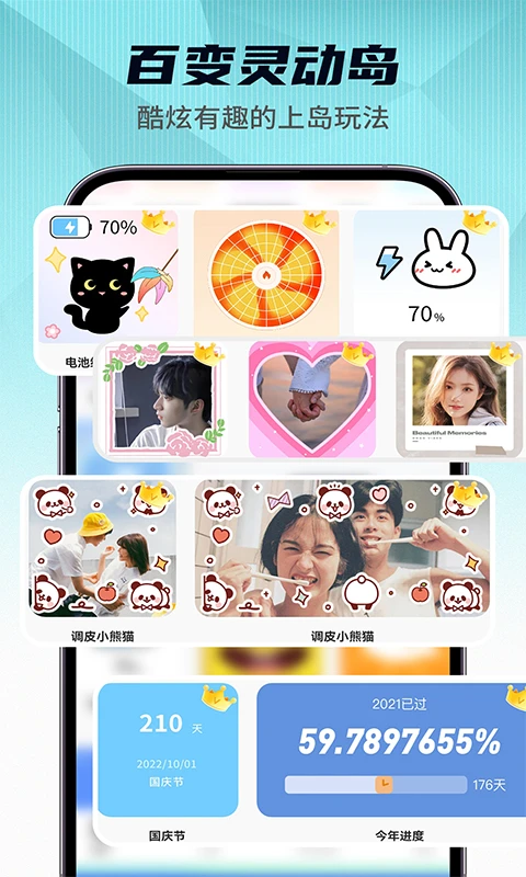 截图4