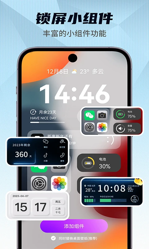 截图5